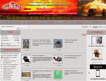 Tablet Screenshot of fireman2002.com